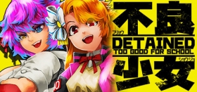 Detained: Too Good for School Box Art