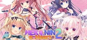 NEKO-NIN exHeart 2 Box Art