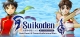 Suikoden I&II HD Remaster Gate Rune and Dunan Unification Wars Box Art