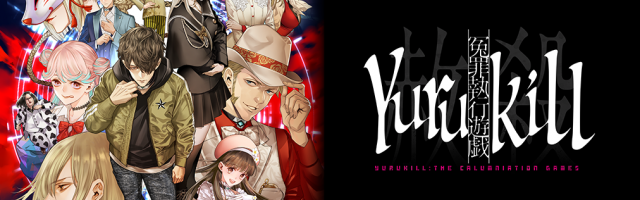 NIS America Set to Release Yurukill: The Calumniation Games This Summer