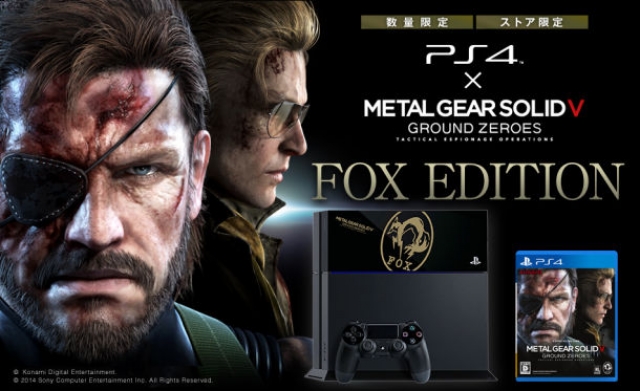 Metal Gear Solid V Limited Edition PS4