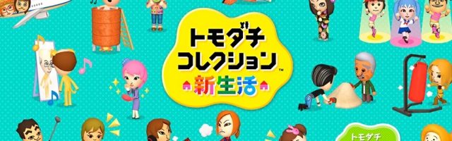 Nintendo Clears Up Confusion Regarding 'Gay Marriage Patch' for Tomodachi Life