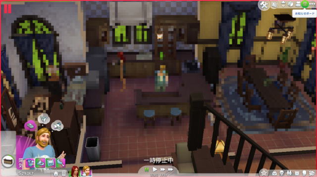The Sims 4 blur