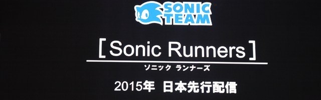 Sonic Runners Announced by Sega