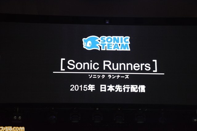 sonic runners2