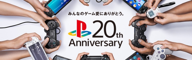 Sony Apologises for Losing Limited Edition Winners