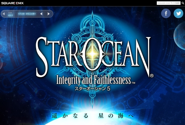 square enix so5 screenshot