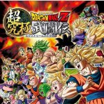 Dragon Ball Z: Extreme Butoden - Japan Expo Trailer