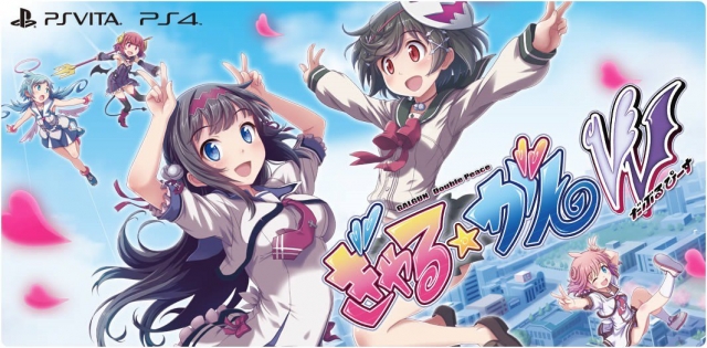 gal gun double peace