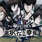 Western Release of Psycho Pass: Mandatory Happiness not Coming to Xbox One