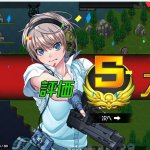 Shooting Girl to be Translated to English