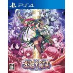 Koihime Enbu: Coming to a Steam Storefront Near You Soon
