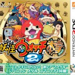 Yo Kai Watch 2 Coming to North America