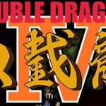 Brand New Double Dragon Game Coming This Month