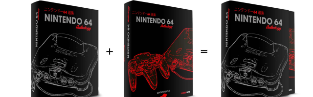 Nintendo 64 Anthology Covers Every Game