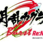 Senran Kagura Burst ReNewal Releases First Trailer