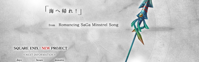 Square Enix Teasing New Game with Weapons from Other Titles