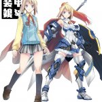 Soukou Musume Announcement Trailer