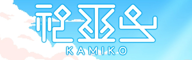 Kamiko Sales Pass 150,000 on Nintendo Switch