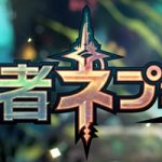 Brave Neptunia Receives Official Title.