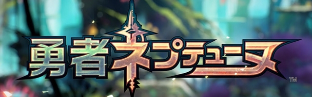 Brave Neptunia Receives Official Title.