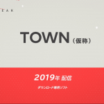 Game Freak Files Trademark For New IP