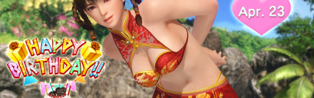 Have a Nap with Dead or Alive Xtreme Venus Vacation's First Pajama Party (Rerun)