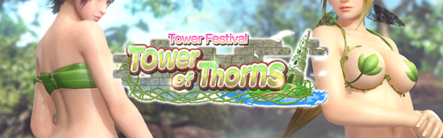 Get Back to Nature in Dead or Alive Xtreme Venus Vacation