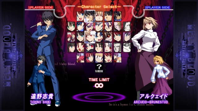 melty blood actress again current code screenshot 0