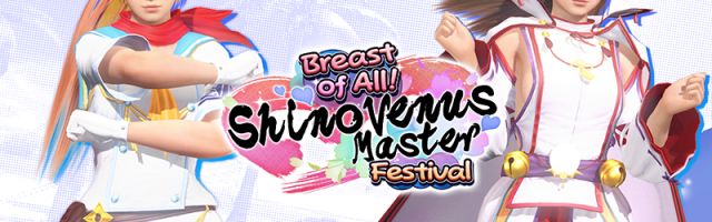 Be the Breast Around in Dead or Alive Venus Vacation's New Festival