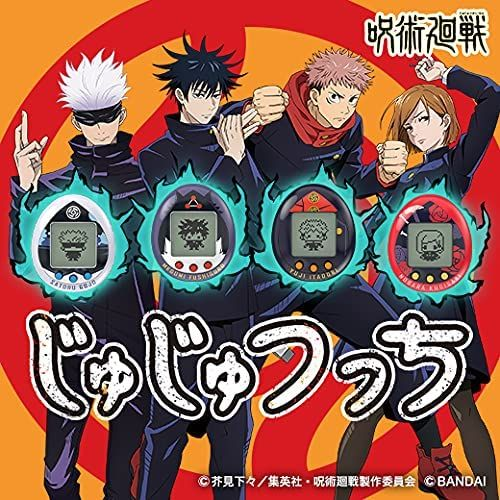 Jujutsu Kaisen Tamagotchi Promo Image2
