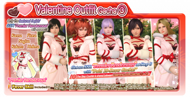 Valentine Outfit Gacha3