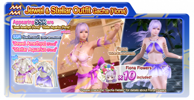 Fiona jewel stellar gacha