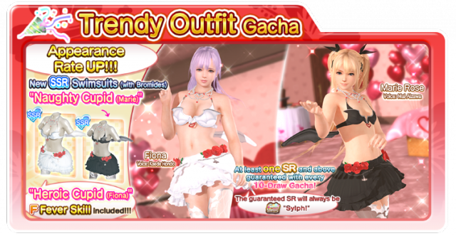 Heroic Cupid Fiona Naughty Cupid Marie