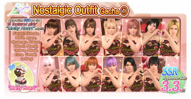 Nostalgic melty heart