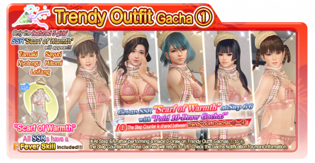 Scarf of Warmth gacha 1