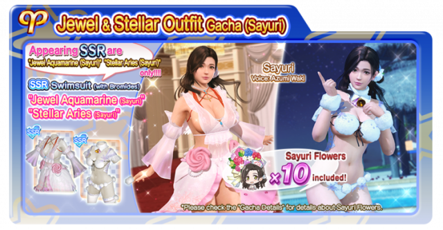 Jewel Stellar Outfit Gacha Sayuri