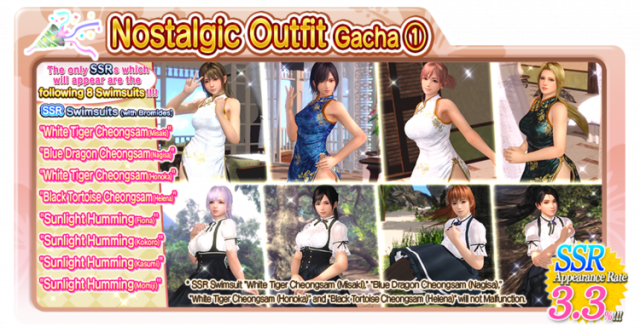 Nostalgic Outfit Gacha 1 doaxvv cheongsam