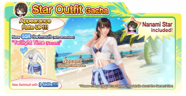 Twilight Time Nanami doaxvv2