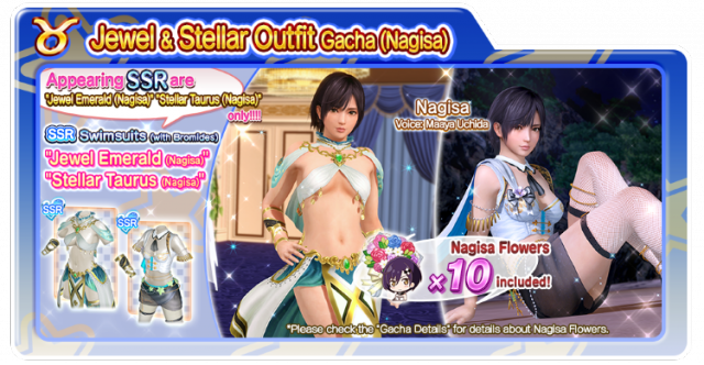 doaxvv Jewel Emerald and Stellar Taurus nagisa