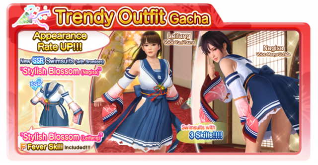 Stylish Blossom Leifang nagisa doaxvv