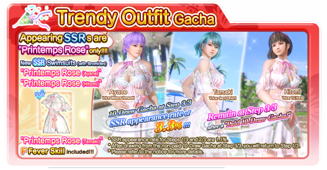 Printemps Rose doaxvv trendy