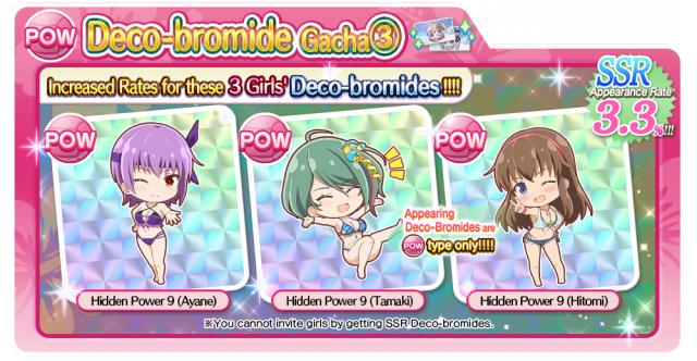 doaxvv Deco bromide Gacha 3