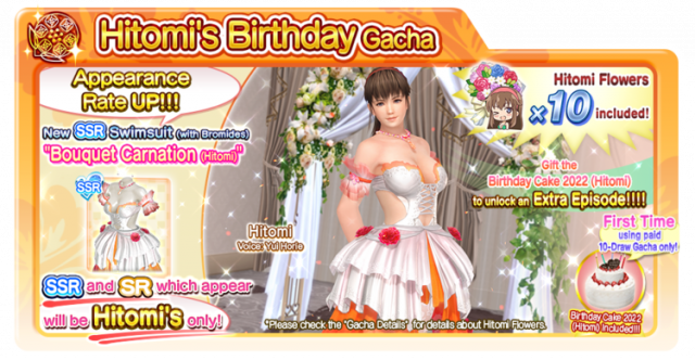 doaxvv Bouquet Carnation Hitomi