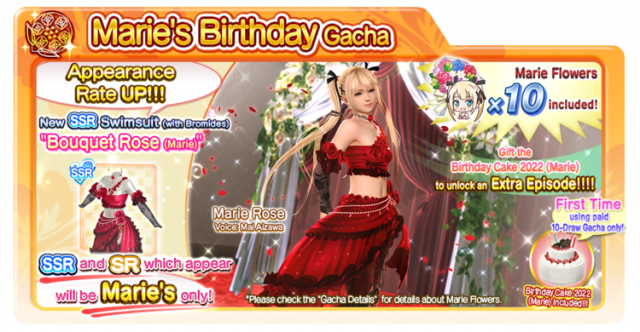 doaxvv Maries Birthday Gacha