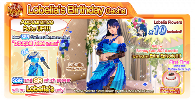 Lobelias Birthday Gacha doaxvv