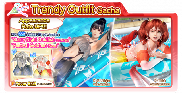 Festival Goldfish Kanna doaxvv