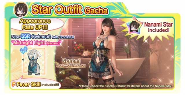 Midnight Light Nanami doaxvv