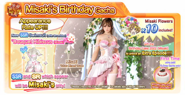 misaki hibiscus doaxvv