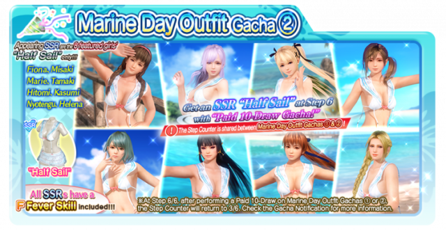 Marine Day Outfit Gacha 2 doaxvv half sail